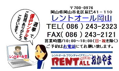 �����g�I�[���@�I���@���i�@�����^���@�⍇���@���R