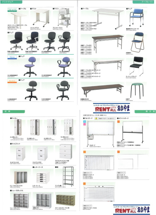 �����g�I�[���@�I���@�����^���@���i�@���U�@�A�x�m�~�N�X�@�֎q�@�e�[�u���@���b�J�[�@�z���C�g�{�[�h�@