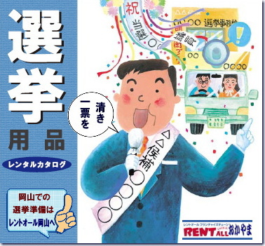 �����g�I�[���@�I���@�p�i�@�����^���@���R�@�I���p�i�@���S�ۏ�֘A�@�ā@