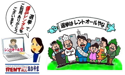 �����g�I�[���@�I���p�i�@�����^���@�I�����i�@���R�@����ς�@�I���̓����g�I�[����@���U�@�I���@�����@