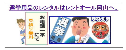 2019�N ����n���I��  ���R �����^���@�@�I���p�i�@�����^���@�I�����i�@�e�[�u���@�֎q�@���ڃZ�b�g �Ԏd�؂� ��g�[�@��@�����g�I�[���@�I���@�����^���@���R�@