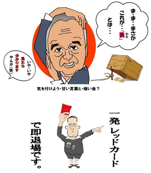 �����g�I�[���@�I���p�i�@�����^���@