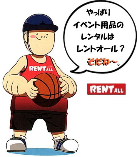 ���R �֎q �����^�� �p�C�v�֎q �ۈ֎q �x���` ���֎q ��]�֎q ���R�C�x���g �����g�I�[�����R�@