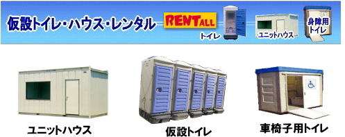 2019�N ���R ����n���I�� �I���p�i �����^�� ���i�����^�� �g�[�����^�� �g�C���̃����^�� ���j�b�g�n�E�X �����g�I�[�����R�@