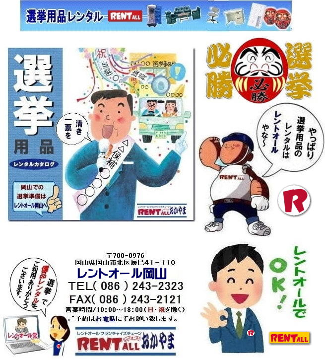 2020�N �n���I��  ���R�@�I���p�i �����^���@2020�N �n���I��  ���R �����^�� �I���p�i�@�����^���@�I�����i�@�e�[�u���@�֎q�@���ڃZ�b�g �Ԏd�؂� ��g�[�@��@�����g�I�[���@�I�� ���i�̃����^���@�����g�I�[�����R�@