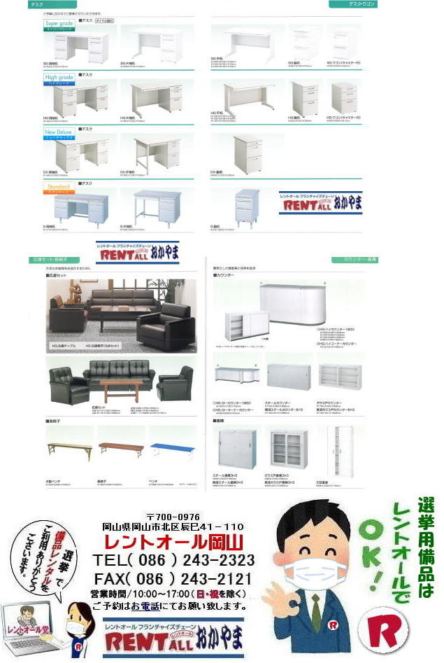 ���R �I���p�i�����^�� �����������^���@���i�����^��  ��]�֎q�����^�� ���ڃZ�b�g �����^���@�����g�I�[���@�I���@���i�@�����^���@�Б����@�������@��g�[�@�ۊǌɁ@���֎q�@�x���`�@���R