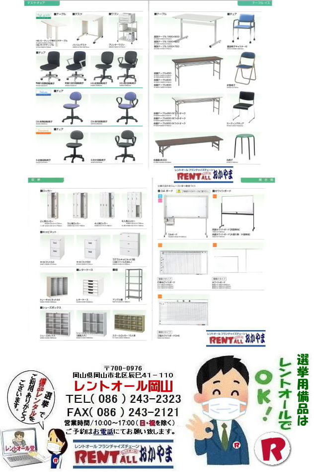 ���R �I���p�i�����^�� �����������^�� ��]�֎q ���b�J�[ �V���[�Y�{�b�N�X �@���i�����^��  ��]�֎q�����^�� ���ڃZ�b�g �����^���@�����g�I�[���@�I���@���i�@�����^���@�Б����@�������@��g�[�@�ۊǌɁ@���֎q�@�x���`�@���R