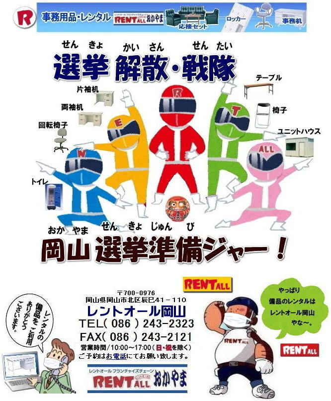 ���R �I���p�i�����^�� ��[�@�� �g�[�@�탌���^�� �K�X�R����  �����������^���@�R�s�[�@ �����@�����^�� ��]�֎q ���b�J�[ �V���[�Y�{�b�N�X �@���i�����^��  ��]�֎q�����^�� ���ڃZ�b�g �����^���@�����g�I�[���@�I���@���i�@�����^���@�Б����@�������@��g�[�@�ۊǌɁ@�e���r �①�� ����@   ���֎q�@�x���`�@�����g�I�[�����R 