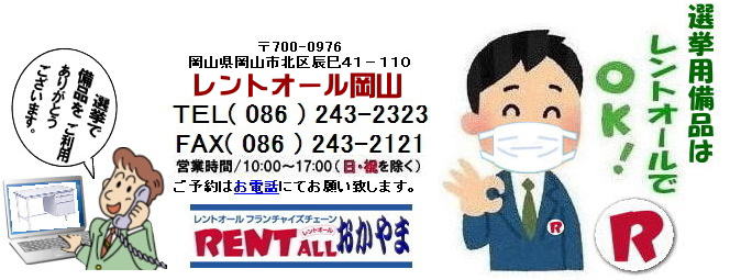 ���R �I���p�i�����^�� ��[�@�� �g�[�@�탌���^�� �K�X�R����  �����������^���@�R�s�[�@ �����@�����^�� ��]�֎q ���b�J�[ �V���[�Y�{�b�N�X �@���i�����^��  ��]�֎q�����^�� ���ڃZ�b�g �����^���@�����g�I�[���@�I���@���i�@�����^���@�Б����@�������@��g�[�@�ۊǌɁ@�e���r �①�� ����@   ���֎q�@�x���`�@�����g�I�[�����R 