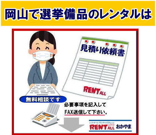 ���ς���˗��� �����g�I�[�� ���R �C�x���g �����^���@���ς�@�˗��@���R ���⍇�� ���R�@�C�x���g�@�����^�� �C�x���g �@�n���Ճ����^���@�K�v���������L�������������M���ĉ������@�@�����^���̖⍇���@�����g�I�[�����R 