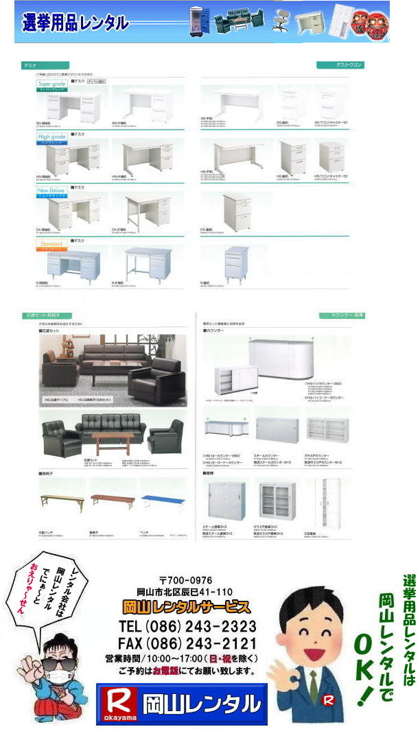 ���R�I�������^�� ���R �I���p�i�����^�� �����������^���@���i�����^��  ��]�֎q�����^�� ���ڃZ�b�g �����^���@���R�����^���@�I���@���i�@�����^���@�Б����@�������@��g�[�@�ۊǌɁ@���֎q�@�x���`�@���R�����^���T�[�r�X