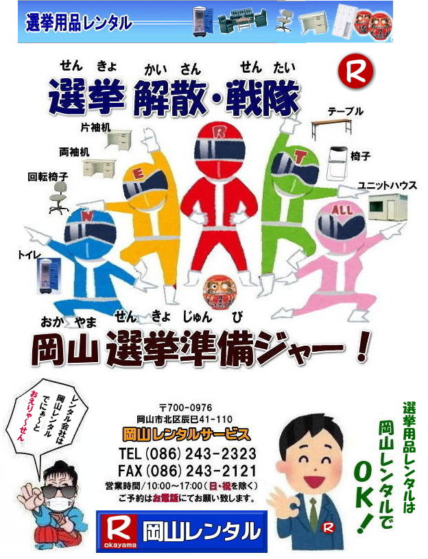 ���R�I�������^�� ���R �I���p�i�����^�� ��[�@�� �g�[�@�탌���^�� �K�X�R����  �����������^���@�R�s�[�@ �����@�����^�� ��]�֎q ���b�J�[ �V���[�Y�{�b�N�X �@���i�����^��  ��]�֎q�����^�� ���ڃZ�b�g �����^���@���R�����^���@�I���@���i�@�����^���@�Б����@�������@��g�[�@�ۊǌɁ@�e���r �①�� ����@   ���֎q�@�x���`�@���R�����^���T�[�r�X 