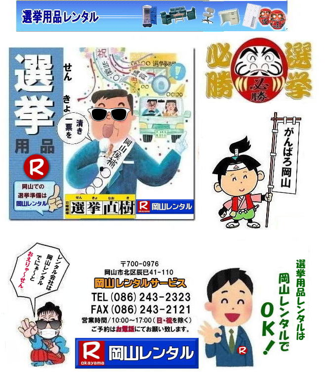 ���R�I�������^�� 2023�N �n���I��  ���R �����^���@�@�I���p�i�@�����^���@�I�����i�@�e�[�u���@�֎q�@���ڃZ�b�g �Ԏd�؂� ��g�[�@��@�@�I���p�i ���i�@�����^���@���R�����^���T�[�r�X