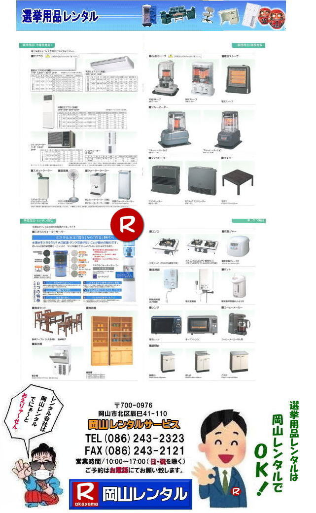 ���R �I���p�i�����^�� ��[�@�� �g�[�@�탌���^�� �K�X�R����  �����������^���@�R�s�[�@ �����@�����^�� ��]�֎q ���b�J�[ �V���[�Y�{�b�N�X �@���i�����^��  ��]�֎q�����^�� ���ڃZ�b�g �����^���@�@�I���@���i�@�����^���@�Б����@�������@��g�[�@�ۊǌɁ@���֎q�@�x���`�@���R�����^���T�[�r�X