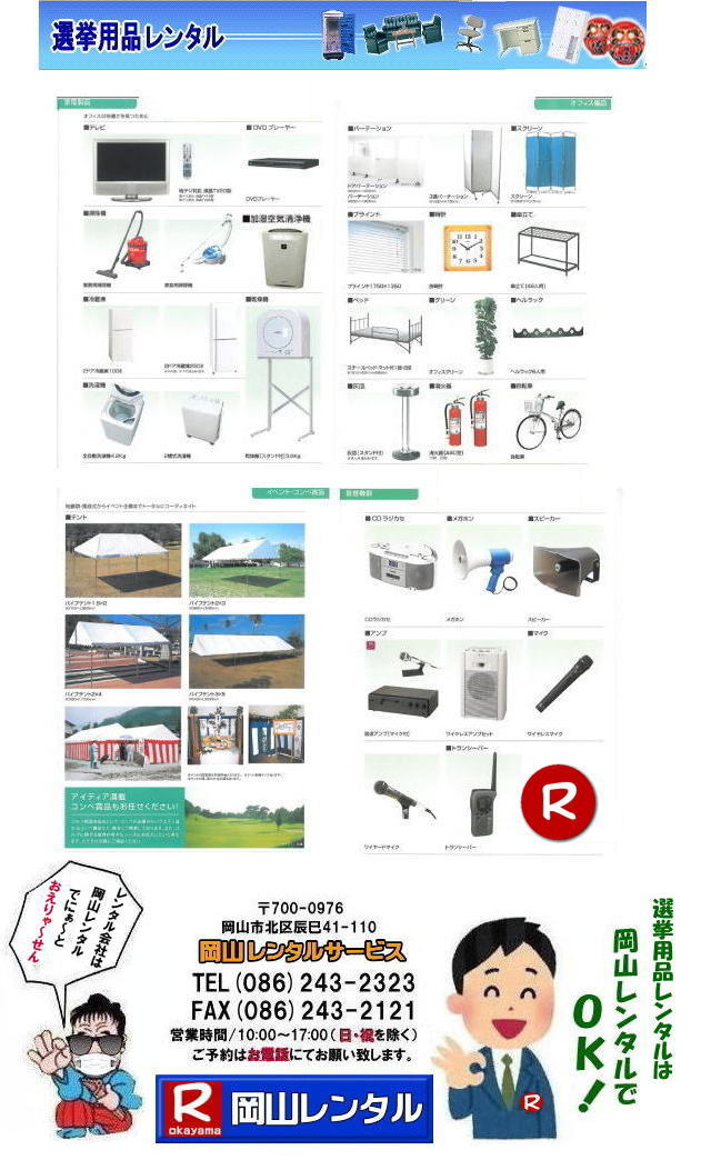 ���R �I���p�i�����^�� ��[�@�� �g�[�@�탌���^�� �K�X�R����  �����������^���@�R�s�[�@ �����@�����^�� ��]�֎q ���b�J�[ �V���[�Y�{�b�N�X �@���i�����^��  ��]�֎q�����^�� ���ڃZ�b�g �����^���@�@�I���@���i�@�����^���@�Б����@�������@��g�[�@�ۊǌɁ@���֎q�@�x���`�@���R�����^���T�[�r�X