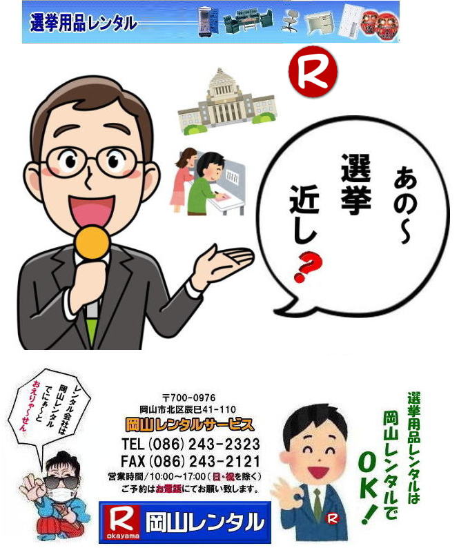 ���R�I�������^�� 2024�N �n���I��  ���R �����^���@�@�I���p�i�@�����^���@�I�����i�@�e�[�u���@�֎q�@���ڃZ�b�g �Ԏd�؂� ��g�[�@��@�@�I���p�i ���i�@�����^���@���R�����^���T�[�r�X