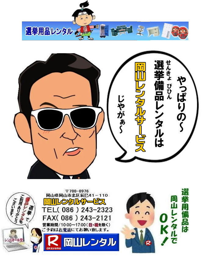 ���R�I�������^�� ���i�����^�� �n�E�X�����^�� �g�C�������^��  ���R�ł̑I���p�i�����^��  ���R���i �����^�������@���R�����^���T�[�r�X�@�I���p�i�@�����^���@�I�����i�@�e�[�u���@�֎q�@���ڃZ�b�g �Ԏd�؂� ��g�[�@��@�@�I���@�����^�����i�@���R�����^���T�[�r�X 