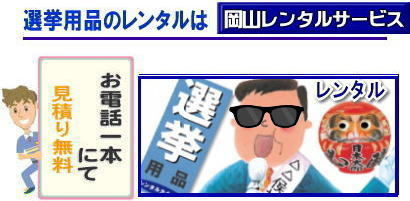 ���R�I�������^�� 2024�N  ���R�I���p���i�����^��   �n���I��  ���R �����^���@�@�I���p�i�@�����^���@�I�����i�@�e�[�u�������^���@�֎q�����^���@���ڃZ�b�g�����^�� �Ԏd�؂� ��g�[�@�탌���^���@�@�I���p�i ���i�@�����^���@���R�����^���T�[�r�X TEL086-243-2323�܂Ł@