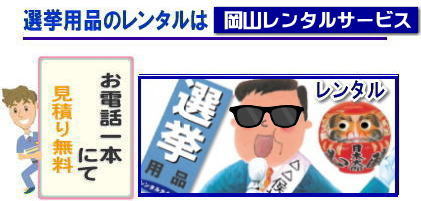 ���R| �I�������^��| �I���n�E�X�����^��| �I���g�C�������^��| �I���e�[�u�������^��| �I�����ڃ����^��| �I�����i�����^��| �I���G�A�R�������^��| �I���X�g�[�u�����^��| �I�����j�b�g�n�E�X�����^��| ���R�����^��| ���R�����^���T�[�r�X|TEL086-243-2323|FAX086-243-2121| ���R�I�������^��| 2024�N| �I���p�i�����^��|�@���R|�@�I�����i�����^��|�I���p�i| �����^��| ���i�����^��| �Y��| �������^��| �G�A�R�������^��| �n�E�X�����^��| �g�C�������^��| �@�Б��������^��| ��]�֎q| �e�[�u��| �֎q| ���b�J�[�R�s�[�@�B�����^��| �G�A�R��|�@�X�g�[�u�����^��| ���ڃZ�b�g| �z���C�g�{�[�h| �Ɠd�����^��| �e���g�����^��| ���R�����^���T�[�r�X|���R �I�� �����^�� ����| �I���p���i�����^��|�I���p�i|�@���ς薳��|���R�̑I�������^��|�^�}|�@��}|�@�����}|�@��������}|�@�����}|�@�ېV�̉�| ��������}| ���Y�}| �ꂢ��V�I�g|�I���K��|���I��|�����^��|2024�N|�@���U�I��|�@���R�̑I�������^��|���R�����^���T�[�r�X|TEL086-243-2323|FAX086-243-2121|