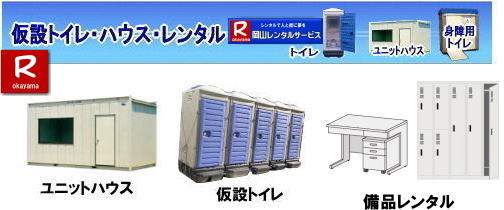 ���R| �I�������^��| �I���n�E�X�����^��| �I���g�C�������^��| �I���e�[�u�������^��| �I�����ڃ����^��| �I�����i�����^��| �I���G�A�R�������^��| �I���X�g�[�u�����^��| �I�����j�b�g�n�E�X�����^��| ���R�����^��| ���R�����^���T�[�r�X|TEL086-243-2323|FAX086-243-2121| ���R�I�������^��| 2024�N| �I���p�i�����^��|�@���R|�@�I�����i�����^��|�I���p�i| �����^��| ���i�����^��| �Y��| �������^��| �G�A�R�������^��| �n�E�X�����^��| �g�C�������^��| �@�Б��������^��| ��]�֎q| �e�[�u��| �֎q| ���b�J�[�R�s�[�@�B�����^��| �G�A�R��|�@�X�g�[�u�����^��| ���ڃZ�b�g| �z���C�g�{�[�h| �Ɠd�����^��| �e���g�����^��| ���R�����^���T�[�r�X|���R �I�� �����^�� ����| �I���p���i�����^��|�I���p�i|�@���ς薳��|���R�̑I�������^��|�^�}|�@��}|�@�����}|�@��������}|�@�����}|�@�ېV�̉�| ��������}| ���Y�}| �ꂢ��V�I�g|�I���K��|���I��|�����^��|2024�N|�@���U�I��|�@���R�̑I�������^��|���R�����^���T�[�r�X|TEL086-243-2323|FAX086-243-2121|