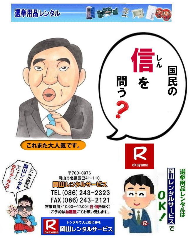 ���R�I���p�i�����^��|�n�E�X�����^��|�g�C�������^��| ���R| �I�������^��| �I���n�E�X�����^��| �I���g�C�������^��| �I���e�[�u�������^��| �I�����ڃ����^��| �I�����i�����^��| �I���G�A�R�������^��| �I���X�g�[�u�����^��| �I�����j�b�g�n�E�X�����^��| ���R�����^��| ���R�����^���T�[�r�X|TEL086-243-2323|FAX086-243-2121| ���R�I�������^��| 2024�N| �I���p�i�����^��|�@���R|�@�I�����i�����^��|�I���p�i| �����^��| ���i�����^��| �Y��| �������^��| �G�A�R�������^��| �n�E�X�����^��| �g�C�������^��| �@�Б��������^��| ��]�֎q| �e�[�u��| �֎q| ���b�J�[�R�s�[�@�B�����^��| �G�A�R��|�@�X�g�[�u�����^��| ���ڃZ�b�g| �z���C�g�{�[�h| �Ɠd�����^��| �e���g�����^��| ���R�����^���T�[�r�X|���R �I�� �����^�� ����| �I���p���i�����^��|�I���p�i|�@���ς薳��|���R�̑I�������^��|�^�}|�@��}|�@�����}|�@��������}|�@�����}|�@�ېV�̉�| ��������}| ���Y�}| �ꂢ��V�I�g|�I���K��|���I��|�����^��|2024�N|�@���U�I��|�@���R�̑I�������^��|���R�����^���T�[�r�X|TEL086-243-2323|FAX086-243-2121|