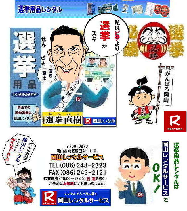 ���R�I���p�i�����^��|�n�E�X�����^��|�g�C�������^��| ���񂰁[���R|���R| �I�������^��| �I���n�E�X�����^��| �I���g�C�������^��| �I���e�[�u�������^��| �I�����ڃ����^��| �I�����i�����^��| �I���G�A�R�������^��| �I���X�g�[�u�����^��| �I�����j�b�g�n�E�X�����^��| ���R�����^��| ���R�����^���T�[�r�X|TEL086-243-2323|FAX086-243-2121| ���R�I�������^��| 2024�N| �I���p�i�����^��|�@���R|�@�I�����i�����^��|�I���p�i| �����^��| ���i�����^��| �Y��| �������^��| �G�A�R�������^��| �n�E�X�����^��| �g�C�������^��| �@�Б��������^��| ��]�֎q| �e�[�u��| �֎q| ���b�J�[�R�s�[�@�B�����^��| �G�A�R��|�@�X�g�[�u�����^��| ���ڃZ�b�g| �z���C�g�{�[�h| �Ɠd�����^��| �e���g�����^��| ���R�����^���T�[�r�X|���R �I�� �����^�� ����| �I���p���i�����^��|�I���p�i|�@���ς薳��|���R�̑I�������^��|�^�}|�@��}|�@�����}|�@��������}|�@�����}|�@�ېV�̉�| ��������}| ���Y�}| �ꂢ��V�I�g|�I���K��|���I��|�����^��|2024�N|�@���U�I��|�@���R�̑I�������^��|���R�����^���T�[�r�X|TEL086-243-2323|FAX086-243-2121|