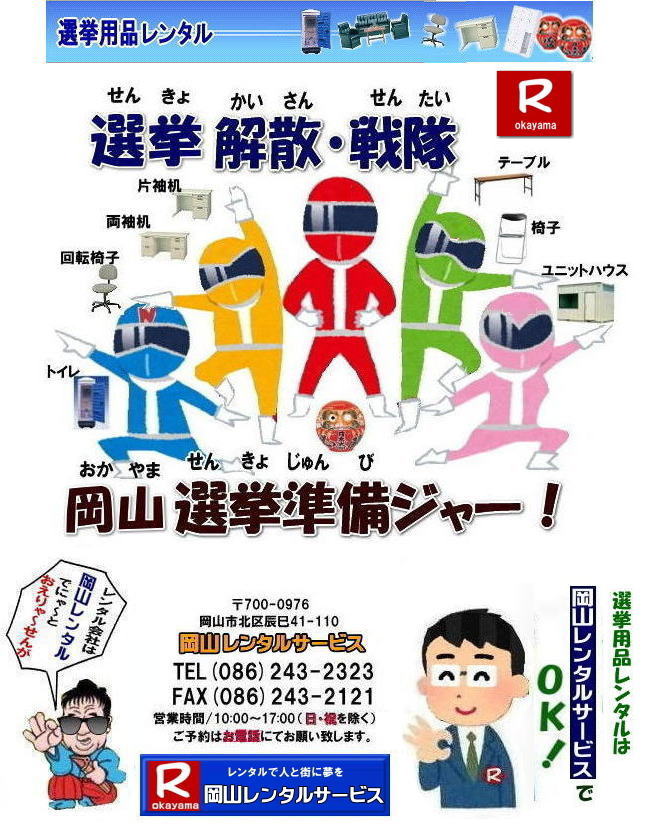 ���R| �I�������^��| �I���n�E�X�����^��| �I���g�C�������^��| �I���e�[�u�������^��| �I�����ڃ����^��| �I�����i�����^��| �I���G�A�R�������^��| �I���X�g�[�u�����^��| �I�����j�b�g�n�E�X�����^��| ���R�����^��| ���R�����^���T�[�r�X|TEL086-243-2323|FAX086-243-2121| ���R�I�������^��| 2024�N| �I���p�i�����^��|�@���R|�@�I�����i�����^��|�I���p�i| �����^��| ���i�����^��| �Y��| �������^��| �G�A�R�������^��| �n�E�X�����^��| �g�C�������^��| �@�Б��������^��| ��]�֎q| �e�[�u��| �֎q| ���b�J�[�R�s�[�@�B�����^��| �G�A�R��|�@�X�g�[�u�����^��| ���ڃZ�b�g| �z���C�g�{�[�h| �Ɠd�����^��| �e���g�����^��| ���R�����^���T�[�r�X|���R �I�� �����^�� ����| �I���p���i�����^��|�I���p�i|�@���ς薳��|���R�̑I�������^��|�^�}|�@��}|�@�����}|�@��������}|�@�����}|�@�ېV�̉�| ��������}| ���Y�}| �ꂢ��V�I�g|�I���K��|���I��|�����^��|2024�N|�@���U�I��|�@���R�̑I�������^��|���R�����^���T�[�r�X|TEL086-243-2323|FAX086-243-2121|