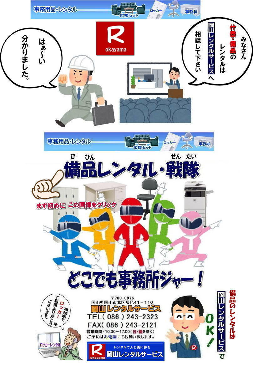 �ڂ����[���R|���R| �I�������^��| �I���n�E�X�����^��| �I���g�C�������^��| �I���e�[�u�������^��| �I�����ڃ����^��| �I�����i�����^��| �I���G�A�R�������^��| �I���X�g�[�u�����^��| �I�����j�b�g�n�E�X�����^��| ���R�����^��| ���R�����^���T�[�r�X|TEL086-243-2323|FAX086-243-2121| ���R�I�������^��| 2024�N| �I���p�i�����^��|�@���R|�@�I�����i�����^��|�I���p�i| �����^��| ���i�����^��| �Y��| �������^��| �G�A�R�������^��| �n�E�X�����^��| �g�C�������^��| �@�Б��������^��| ��]�֎q| �e�[�u��| �֎q| ���b�J�[�R�s�[�@�B�����^��| �G�A�R��|�@�X�g�[�u�����^��| ���ڃZ�b�g| �z���C�g�{�[�h| �Ɠd�����^��| �e���g�����^��| ���R�����^���T�[�r�X|���R �I�� �����^�� ����| �I���p���i�����^��|�I���p�i|�@���ς薳��|���R�̑I�������^��|�^�}|�@��}|�@�����}|�@��������}|�@�����}|�@�ېV�̉�| ��������}| ���Y�}| �ꂢ��V�I�g|�I���K��|���I��|�����^��|2024�N|�@���U�I��|�@���R�̑I�������^��|���R�����^���T�[�r�X|TEL086-243-2323|FAX086-243-2121|