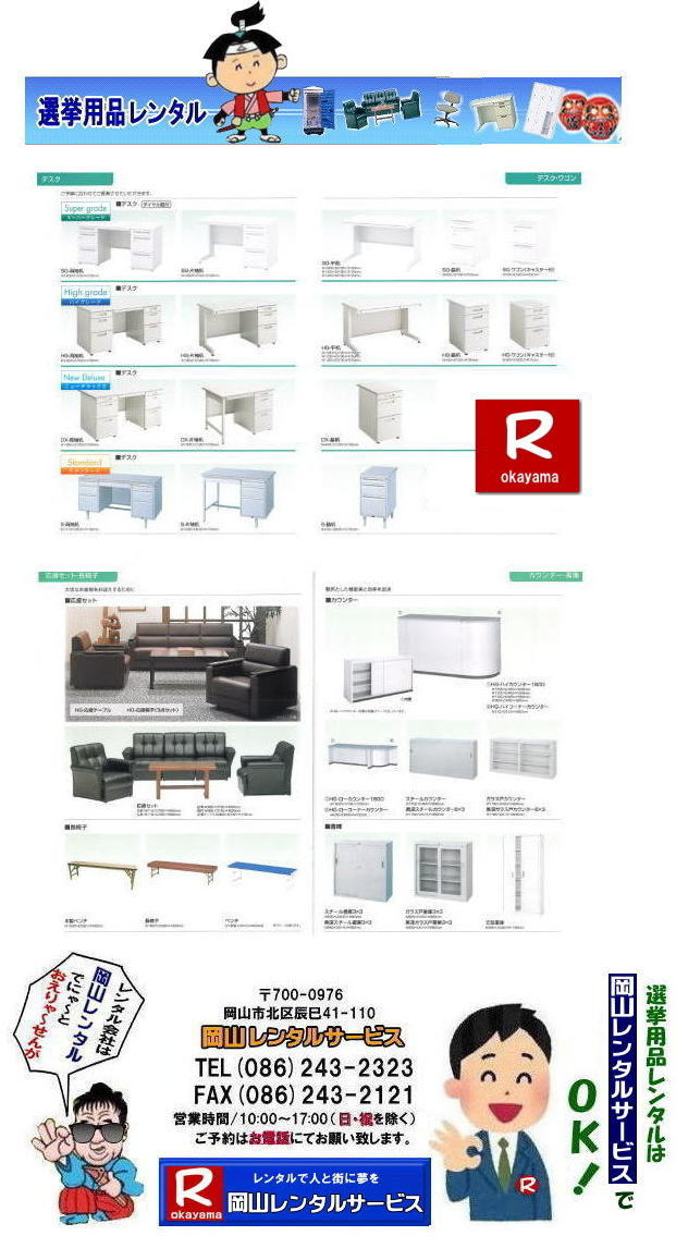 �ڂ����[���R|���R| �I�������^��| �I���n�E�X�����^��| �I���g�C�������^��| �I���e�[�u�������^��| �I�����ڃ����^��| �I�����i�����^��| �I���G�A�R�������^��| �I���X�g�[�u�����^��| �I�����j�b�g�n�E�X�����^��| ���R�����^��| ���R�����^���T�[�r�X|TEL086-243-2323|FAX086-243-2121| ���R�I�������^��| 2024�N| �I���p�i�����^��|�@���R|�@�I�����i�����^��|�I���p�i| �����^��| ���i�����^��| �Y��| �������^��| �G�A�R�������^��| �n�E�X�����^��| �g�C�������^��| �@�Б��������^��| ��]�֎q| �e�[�u��| �֎q| ���b�J�[�R�s�[�@�B�����^��| �G�A�R��|�@�X�g�[�u�����^��| ���ڃZ�b�g| �z���C�g�{�[�h| �Ɠd�����^��| �e���g�����^��| ���R�����^���T�[�r�X|���R �I�� �����^�� ����| �I���p���i�����^��|�I���p�i|�@���ς薳��|���R�̑I�������^��|�^�}|�@��}|�@�����}|�@��������}|�@�����}|�@�ېV�̉�| ��������}| ���Y�}| �ꂢ��V�I�g|�I���K��|���I��|�����^��|2024�N|�@���U�I��|�@���R�̑I�������^��|���R�����^���T�[�r�X|TEL086-243-2323|FAX086-243-2121|