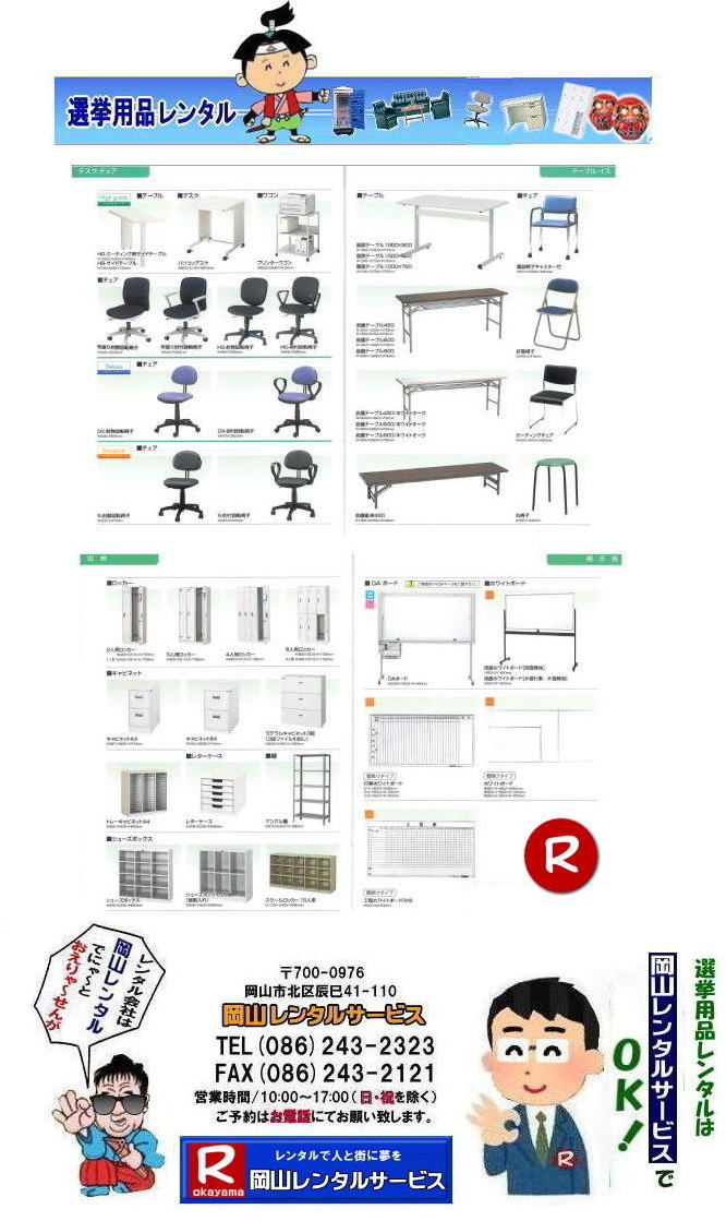 �ڂ����[���R|���R| �I�������^��| �I���n�E�X�����^��| �I���g�C�������^��| �I���e�[�u�������^��| �I�����ڃ����^��| �I�����i�����^��| �I���G�A�R�������^��| �I���X�g�[�u�����^��| �I�����j�b�g�n�E�X�����^��| ���R�����^��| ���R�����^���T�[�r�X|TEL086-243-2323|FAX086-243-2121| ���R�I�������^��| 2024�N| �I���p�i�����^��|�@���R|�@�I�����i�����^��|�I���p�i| �����^��| ���i�����^��| �Y��| �������^��| �G�A�R�������^��| �n�E�X�����^��| �g�C�������^��| �@�Б��������^��| ��]�֎q| �e�[�u��| �֎q| ���b�J�[�R�s�[�@�B�����^��| �G�A�R��|�@�X�g�[�u�����^��| ���ڃZ�b�g| �z���C�g�{�[�h| �Ɠd�����^��| �e���g�����^��| ���R�����^���T�[�r�X|���R �I�� �����^�� ����| �I���p���i�����^��|�I���p�i|�@���ς薳��|���R�̑I�������^��|�^�}|�@��}|�@�����}|�@��������}|�@�����}|�@�ېV�̉�| ��������}| ���Y�}| �ꂢ��V�I�g|�I���K��|���I��|�����^��|2024�N|�@���U�I��|�@���R�̑I�������^��|���R�����^���T�[�r�X|TEL086-243-2323|FAX086-243-2121|