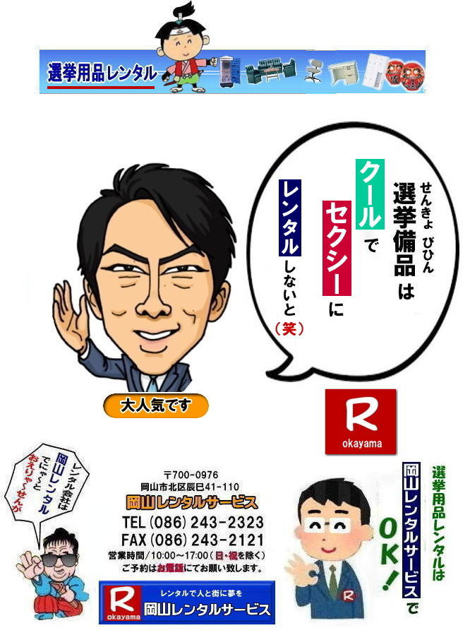 ���R�I���p�i�����^��|�n�E�X�����^��|�g�C�������^��| ���񂰁[���R|���R| �I�������^��| �I���n�E�X�����^��| �I���g�C�������^��| �I���e�[�u�������^��| �I�����ڃ����^��| �I�����i�����^��| �I���G�A�R�������^��| �I���X�g�[�u�����^��| �I�����j�b�g�n�E�X�����^��| ���R�����^��| ���R�����^���T�[�r�X|TEL086-243-2323|FAX086-243-2121| ���R�I�������^��| 2024�N| �I���p�i�����^��|�@���R|�@�I�����i�����^��|�I���p�i| �����^��| ���i�����^��| �Y��| �������^��| �G�A�R�������^��| �n�E�X�����^��| �g�C�������^��| �@�Б��������^��| ��]�֎q| �e�[�u��| �֎q| ���b�J�[�R�s�[�@�B�����^��| �G�A�R��|�@�X�g�[�u�����^��| ���ڃZ�b�g| �z���C�g�{�[�h| �Ɠd�����^��| �e���g�����^��| ���R�����^���T�[�r�X|���R �I�� �����^�� ����| �I���p���i�����^��|�I���p�i|�@���ς薳��|���R�̑I�������^��|�^�}|�@��}|�@�����}|�@��������}|�@�����}|�@�ېV�̉�| ��������}| ���Y�}| �ꂢ��V�I�g|�I���K��|���I��|�����^��|2024�N|�@���U�I��|�@���R�̑I�������^��|���R�����^���T�[�r�X|TEL086-243-2323|FAX086-243-2121|