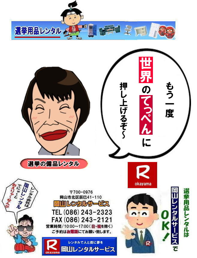 ���R�I���p�i�����^��|�n�E�X�����^��|�g�C�������^��| ���񂰁[���R|���R| �I�������^��| �I���n�E�X�����^��| �I���g�C�������^��| �I���e�[�u�������^��| �I�����ڃ����^��| �I�����i�����^��| �I���G�A�R�������^��| �I���X�g�[�u�����^��| �I�����j�b�g�n�E�X�����^��| ���R�����^��| ���R�����^���T�[�r�X|TEL086-243-2323|FAX086-243-2121| ���R�I�������^��| 2024�N| �I���p�i�����^��|�@���R|�@�I�����i�����^��|�I���p�i| �����^��| ���i�����^��| �Y��| �������^��| �G�A�R�������^��| �n�E�X�����^��| �g�C�������^��| �@�Б��������^��| ��]�֎q| �e�[�u��| �֎q| ���b�J�[�R�s�[�@�B�����^��| �G�A�R��|�@�X�g�[�u�����^��| ���ڃZ�b�g| �z���C�g�{�[�h| �Ɠd�����^��| �e���g�����^��| ���R�����^���T�[�r�X|���R �I�� �����^�� ����| �I���p���i�����^��|�I���p�i|�@���ς薳��|���R�̑I�������^��|�^�}|�@��}|�@�����}|�@��������}|�@�����}|�@�ېV�̉�| ��������}| ���Y�}| �ꂢ��V�I�g|�I���K��|���I��|�����^��|2024�N|�@���U�I��|�@���R�̑I�������^��|���R�����^���T�[�r�X|TEL086-243-2323|FAX086-243-2121|