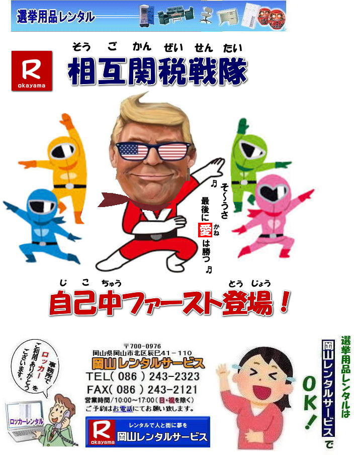 ���R�I�����i�����^��| ���R| �I�������^��| �I���n�E�X�����^��| �I���g�C�������^��| �I���e�[�u�������^��| �I�����ڃ����^��| �I�����i�����^��| �I���G�A�R�������^��| �I���X�g�[�u�����^��| �I�����j�b�g�n�E�X�����^��| ���R�����^��| ���R�����^���T�[�r�X|TEL086-243-2323|FAX086-243-2121| ���R�I�������^��| 2025�N| �I���p�i�����^��|�@���R|�@�I�����i�����^��|�I���p�i| �����^��| ���i�����^��| �Y��| �������^��| �G�A�R�������^��| �n�E�X�����^��| �g�C�������^��| �@�Б��������^��| ��]�֎q| �e�[�u��| �֎q| ���b�J�[�R�s�[�@�B�����^��| �G�A�R��|�@�X�g�[�u�����^��| ���ڃZ�b�g| �z���C�g�{�[�h| �Ɠd�����^��| �e���g�����^��| ���R�����^���T�[�r�X|���R �I�� �����^�� ����| �I���p���i�����^��|�I���p�i|�@���ς薳��|���R�̑I�������^��|�^�}|�@��}|�@�����}|�@��������}|�@�����}|�@�ېV�̉�| ��������}| ���Y�}| �ꂢ��V�I�g|�I���K��|���I��|�����^��|2026�N|�@���U�I��|�@���R�̑I�������^��|���R�����^���T�[�r�X|TEL086-243-2323|FAX086-243-2121| ���R�ł̑I�����i�����^��|���R�����^���T�[�r�X| TEL086-243-2323| 