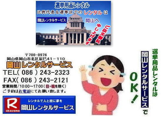 ���R�I�������^��| �I���p���i�����^�����R| ���R| �I�������^��| �I���n�E�X�����^��| �I���g�C�������^��| �I���e�[�u�������^��| �I�����ڃ����^��| �I�����i�����^��| �I���G�A�R�������^��| �I���X�g�[�u�����^��| �I�����j�b�g�n�E�X�����^��| ���R�����^��| ���R�����^���T�[�r�X|TEL086-243-2323|FAX086-243-2121| ���R�I�������^��| 2026�N| �I���p�i�����^��|�@���R|�@�I�����i�����^��|�I���p�i| �����^��| ���i�����^��| �Y��| �������^��| �G�A�R�������^��| �n�E�X�����^��| �g�C�������^��| �@�Б��������^��| ��]�֎q| �e�[�u��| �֎q| ���b�J�[�R�s�[�@�B�����^��| �G�A�R��|�@�X�g�[�u�����^��| ���ڃZ�b�g| �z���C�g�{�[�h| �Ɠd�����^��| �e���g�����^��| ���R�����^���T�[�r�X|���R �I�� �����^�� ����| �I���p���i�����^��|�I���p�i|�@���ς薳��|���R�̑I�������^��|�^�}|�@��}|�@�����}|�@��������}|�@�����}|�@�ېV�̉�| ��������}| ���Y�}| �ꂢ��V�I�g|�I���K��|���I��|�����^��|2027�N|�@���U�I��|�@���R�̑I�������^��|���R�����^���T�[�r�X|TEL086-243-2323|FAX086-243-2121| ���R| �I�������^��| �I���n�E�X�����^��| �I���g�C�������^��| �I���e�[�u�������^��| �I�����ڃ����^��| �I�����i�����^��| �I���G�A�R�������^��| �I���X�g�[�u�����^��| �I�����j�b�g�n�E�X�����^��| ���R�����^��| ���R�����^���T�[�r�X|TEL086-243-2323|FAX086-243-2121| ���R�I�������^��| 2027�N| �I���p�i�����^��|�@���R|�@�I�����i�����^��|�I���p�i| �����^��| ���i�����^��| �Y��| �������^��| �G�A�R�������^��| �n�E�X�����^��| �g�C�������^��| �@�Б��������^��| ��]�֎q| �e�[�u��| �֎q| ���b�J�[�R�s�[�@�B�����^��| �G�A�R��|�@�X�g�[�u�����^��| ���ڃZ�b�g| �z���C�g�{�[�h| �Ɠd�����^��| �e���g�����^��| ���R�����^���T�[�r�X|���R �I�� �����^�� ����| �I���p���i�����^��|�I���p�i|�@���ς薳��|���R�̑I�������^��|�^�}|�@��}|�@�����}|�@��������}|�@�����}|�@�ېV�̉�| ��������}| ���Y�}| �ꂢ��V�I�g|�I���K��|���I��|�����^��|2026�N|�@���U�I��|�@���R�̑I�������^��|���R�����^���T�[�r�X|TEL086-243-2323|FAX086-243-2121| ���񂰁[���R|�ڂ����[���R| �I�������^�����R| ���R| �I�������^��| �I���n�E�X�����^��| �I���g�C�������^��| �I���e�[�u�������^��| �I�����ڃ����^��| �I�����i�����^��| �I���G�A�R�������^��| �I���X�g�[�u�����^��| �I�����j�b�g�n�E�X�����^��| ���R�����^��| ���R�����^���T�[�r�X|TEL086-243-2323|FAX086-243-2121| ���R�I�������^��| 2027�N| ���R�I���p�i�����^��|�@���R|�@�I�����i�����^��|�I���p�i| �����^��| ���i�����^��| �Y��| �������^��| �G�A�R�������^��| �n�E�X�����^��| �g�C�������^��| �@�Б��������^��| ��]�֎q| �e�[�u��| �֎q| ���b�J�[�R�s�[�@�B�����^��| �G�A�R��|�@�X�g�[�u�����^��| ���ڃZ�b�g| �z���C�g�{�[�h| �Ɠd�����^��| �e���g�����^��| ���R�����^���T�[�r�X|���R �I�� �����^�� ����| �I���p���i�����^��|�I���p�i|�@���ς薳��|���R�̑I�������^��|�^�}|��}|�����}|��������}|�����}|�ېV�̉�| ��������}| ���Y�}|�ꂢ��V�I�g|�I���K��|���I��|�����^��|2026�N|���U�I��|���R�̑I�������^��|���R�����^���T�[�r�X|TEL086-243-2323|FAX086-243-2121| ���R�I���p�i�����^��|