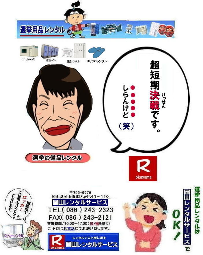 ���R�I�������^��| �I���p���i�����^�����R| ���R| �I�������^��| �I���n�E�X�����^��| �I���g�C�������^��| �I���e�[�u�������^��| �I�����ڃ����^��| �I�����i�����^��| �I���G�A�R�������^��| �I���X�g�[�u�����^��| �I�����j�b�g�n�E�X�����^��| ���R�����^��| ���R�����^���T�[�r�X|TEL086-243-2323|FAX086-243-2121| ���R�I�������^��| 2026�N| �I���p�i�����^��|�@���R|�@�I�����i�����^��|�I���p�i| �����^��| ���i�����^��| �Y��| �������^��| �G�A�R�������^��| �n�E�X�����^��| �g�C�������^��| �@�Б��������^��| ��]�֎q| �e�[�u��| �֎q| ���b�J�[�R�s�[�@�B�����^��| �G�A�R��|�@�X�g�[�u�����^��| ���ڃZ�b�g| �z���C�g�{�[�h| �Ɠd�����^��| �e���g�����^��| ���R�����^���T�[�r�X|���R �I�� �����^�� ����| �I���p���i�����^��|�I���p�i|�@���ς薳��|���R�̑I�������^��|�^�}|�@��}|�@�����}|�@��������}|�@�����}|�@�ېV�̉�| ��������}| ���Y�}| �ꂢ��V�I�g|�I���K��|���I��|�����^��|2027�N|�@���U�I��|�@���R�̑I�������^��|���R�����^���T�[�r�X|TEL086-243-2323|FAX086-243-2121| ���R| �I�������^��| �I���n�E�X�����^��| �I���g�C�������^��| �I���e�[�u�������^��| �I�����ڃ����^��| �I�����i�����^��| �I���G�A�R�������^��| �I���X�g�[�u�����^��| �I�����j�b�g�n�E�X�����^��| ���R�����^��| ���R�����^���T�[�r�X|TEL086-243-2323|FAX086-243-2121| ���R�I�������^��| 2027�N| �I���p�i�����^��|�@���R|�@�I�����i�����^��|�I���p�i| �����^��| ���i�����^��| �Y��| �������^��| �G�A�R�������^��| �n�E�X�����^��| �g�C�������^��| �@�Б��������^��| ��]�֎q| �e�[�u��| �֎q| ���b�J�[�R�s�[�@�B�����^��| �G�A�R��|�@�X�g�[�u�����^��| ���ڃZ�b�g| �z���C�g�{�[�h| �Ɠd�����^��| �e���g�����^��| ���R�����^���T�[�r�X|���R �I�� �����^�� ����| �I���p���i�����^��|�I���p�i|�@���ς薳��|���R�̑I�������^��|�^�}|�@��}|�@�����}|�@��������}|�@�����}|�@�ېV�̉�| ��������}| ���Y�}| �ꂢ��V�I�g|�I���K��|���I��|�����^��|2026�N|�@���U�I��|�@���R�̑I�������^��|���R�����^���T�[�r�X|TEL086-243-2323|FAX086-243-2121| ���񂰁[���R|�ڂ����[���R| �I�������^�����R| ���R| �I�������^��| �I���n�E�X�����^��| �I���g�C�������^��| �I���e�[�u�������^��| �I�����ڃ����^��| �I�����i�����^��| �I���G�A�R�������^��| �I���X�g�[�u�����^��| �I�����j�b�g�n�E�X�����^��| ���R�����^��| ���R�����^���T�[�r�X|TEL086-243-2323|FAX086-243-2121| ���R�I�������^��| 2027�N| ���R�I���p�i�����^��|�@���R|�@�I�����i�����^��|�I���p�i| �����^��| ���i�����^��| �Y��| �������^��| �G�A�R�������^��| �n�E�X�����^��| �g�C�������^��| �@�Б��������^��| ��]�֎q| �e�[�u��| �֎q| ���b�J�[�R�s�[�@�B�����^��| �G�A�R��|�@�X�g�[�u�����^��| ���ڃZ�b�g| �z���C�g�{�[�h| �Ɠd�����^��| �e���g�����^��| ���R�����^���T�[�r�X|���R �I�� �����^�� ����| �I���p���i�����^��|�I���p�i|�@���ς薳��|���R�̑I�������^��|�^�}|��}|�����}|��������}|�����}|�ېV�̉�| ��������}| ���Y�}|�ꂢ��V�I�g|�I���K��|���I��|�����^��|2026�N|���U�I��|���R�̑I�������^��|���R�����^���T�[�r�X|TEL086-243-2323|FAX086-243-2121| ���R�I���p�i�����^��|