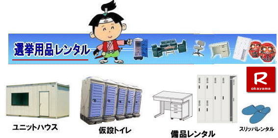 ���R�I�������^��| ���R| �I�������^��| �I���n�E�X�����^��| �I���g�C�������^��| �I���e�[�u�������^��| �I�����ڃ����^��| �I�����i�����^��| �I���G�A�R�������^��| �I���X�g�[�u�����^��| �I�����j�b�g�n�E�X�����^��| ���R�����^��| ���R�����^���T�[�r�X|TEL086-243-2323|FAX086-243-2121| ���R�I�������^��| 2026�N| �I���p�i�����^��|�@���R|�@�I�����i�����^��|�I���p�i| �����^��| ���i�����^��| �Y��| �������^��| �G�A�R�������^��| �n�E�X�����^��| �g�C�������^��| �@�Б��������^��| ��]�֎q| �e�[�u��| �֎q| ���b�J�[�R�s�[�@�B�����^��| �G�A�R��|�@�X�g�[�u�����^��| ���ڃZ�b�g| �z���C�g�{�[�h| �Ɠd�����^��| �e���g�����^��| ���R�����^���T�[�r�X|���R �I�� �����^�� ����| �I���p���i�����^��|�I���p�i|�@���ς薳��|���R�̑I�������^��|�^�}|�@��}|�@�����}|�@��������}|�@�����}|�@�ېV�̉�| ��������}| ���Y�}| �ꂢ��V�I�g|�I���K��|���I��|�����^��|2026�N|�@���U�I��|�@���R�̑I�������^��|���R�����^���T�[�r�X|TEL086-243-2323|FAX086-243-2121| ���R�ł̑I�����i�����^��|���R�����^���T�[�r�X| ���R�I�������^��| �I���p���i�����^�����R| ���R| �I�������^��| �I���n�E�X�����^��| �I���g�C�������^��| �I���e�[�u�������^��| �I�����ڃ����^��| �I�����i�����^��| �I���G�A�R�������^��| �I���X�g�[�u�����^��| �I�����j�b�g�n�E�X�����^��| ���R�����^��| ���R�����^���T�[�r�X|TEL086-243-2323|FAX086-243-2121| ���R�I�������^��| 2026�N| �I���p�i�����^��|�@���R|�@�I�����i�����^��|�I���p�i| �����^��| ���i�����^��| �Y��| �������^��| �G�A�R�������^��| �n�E�X�����^��| �g�C�������^��| �@�Б��������^��| ��]�֎q| �e�[�u��| �֎q| ���b�J�[�R�s�[�@�B�����^��| �G�A�R��|�@�X�g�[�u�����^��| ���ڃZ�b�g| �z���C�g�{�[�h| �Ɠd�����^��| �e���g�����^��| ���R�����^���T�[�r�X|���R �I�� �����^�� ����| �I���p���i�����^��|�I���p�i|�@���ς薳��|���R�̑I�������^��|�^�}|�@��}|�@�����}|�@��������}|�@�����}|�@�ېV�̉�| ��������}| ���Y�}| �ꂢ��V�I�g|�I���K��|���I��|�����^��|2027�N|�@���U�I��|�@���R�̑I�������^��|���R�����^���T�[�r�X|TEL086-243-2323|FAX086-243-2121| ���R| �I�������^��| �I���n�E�X�����^��| �I���g�C�������^��| �I���e�[�u�������^��| �I�����ڃ����^��| �I�����i�����^��| �I���G�A�R�������^��| �I���X�g�[�u�����^��| �I�����j�b�g�n�E�X�����^��| ���R�����^��| ���R�����^���T�[�r�X|TEL086-243-2323|FAX086-243-2121| ���R�I�������^��| 2027�N| �I���p�i�����^��|�@���R|�@�I�����i�����^��|�I���p�i| �����^��| ���i�����^��| �Y��| �������^��| �G�A�R�������^��| �n�E�X�����^��| �g�C�������^��| �@�Б��������^��| ��]�֎q| �e�[�u��| �֎q| ���b�J�[�R�s�[�@�B�����^��| �G�A�R��|�@�X�g�[�u�����^��| ���ڃZ�b�g| �z���C�g�{�[�h| �Ɠd�����^��| �e���g�����^��| ���R�����^���T�[�r�X|���R �I�� �����^�� ����| �I���p���i�����^��|�I���p�i|�@���ς薳��|���R�̑I�������^��|�^�}|�@��}|�@�����}|�@��������}|�@�����}|�@�ېV�̉�| ��������}| ���Y�}| �ꂢ��V�I�g|�I���K��|���I��|�����^��|2026�N|�@���U�I��|�@���R�̑I�������^��|���R�����^���T�[�r�X|TEL086-243-2323|FAX086-243-2121| ���񂰁[���R|�ڂ����[���R| �I�������^�����R| ���R| �I�������^��| �I���n�E�X�����^��| �I���g�C�������^��| �I���e�[�u�������^��| �I�����ڃ����^��| �I�����i�����^��| �I���G�A�R�������^��| �I���X�g�[�u�����^��| �I�����j�b�g�n�E�X�����^��| ���R�����^��| ���R�����^���T�[�r�X|TEL086-243-2323|FAX086-243-2121| ���R�I�������^��| 2027�N| ���R�I���p�i�����^��|�@���R|�@�I�����i�����^��|�I���p�i| �����^��| ���i�����^��| �Y��| �������^��| �G�A�R�������^��| �n�E�X�����^��| �g�C�������^��| �@�Б��������^��| ��]�֎q| �e�[�u��| �֎q| ���b�J�[�R�s�[�@�B�����^��| �G�A�R��|�@�X�g�[�u�����^��| ���ڃZ�b�g| �z���C�g�{�[�h| �Ɠd�����^��| �e���g�����^��| ���R�����^���T�[�r�X|���R �I�� �����^�� ����| �I���p���i�����^��|�I���p�i|�@���ς薳��|���R�̑I�������^��|�^�}|��}|�����}|��������}|�����}|�ېV�̉�| ��������}| ���Y�}|�ꂢ��V�I�g|�I���K��|���I��|�����^��|2026�N|���U�I��|���R�̑I�������^��|���R�����^���T�[�r�X|TEL086-243-2323|FAX086-243-2121| ���R�I���p�i�����^��|