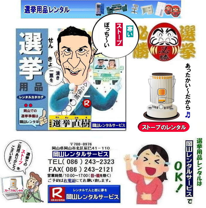 ���R�I�������^��| �I���p���i�����^�����R| ���R| �I�������^��| �I���n�E�X�����^��| �I���g�C�������^��| �I���e�[�u�������^��| �I�����ڃ����^��| �I�����i�����^��| �I���G�A�R�������^��| �I���X�g�[�u�����^��| �I�����j�b�g�n�E�X�����^��| ���R�����^��| ���R�����^���T�[�r�X|TEL086-243-2323|FAX086-243-2121| ���R�I�������^��| 2026�N| �I���p�i�����^��|�@���R|�@�I�����i�����^��|�I���p�i| �����^��| ���i�����^��| �Y��| �������^��| �G�A�R�������^��| �n�E�X�����^��| �g�C�������^��| �@�Б��������^��| ��]�֎q| �e�[�u��| �֎q| ���b�J�[�R�s�[�@�B�����^��| �G�A�R��|�@�X�g�[�u�����^��| ���ڃZ�b�g| �z���C�g�{�[�h| �Ɠd�����^��| �e���g�����^��| ���R�����^���T�[�r�X|���R �I�� �����^�� ����| �I���p���i�����^��|�I���p�i|�@���ς薳��|���R�̑I�������^��|�^�}|�@��}|�@�����}|�@��������}|�@�����}|�@�ېV�̉�| ��������}| ���Y�}| �ꂢ��V�I�g|�I���K��|���I��|�����^��|2027�N|�@���U�I��|�@���R�̑I�������^��|���R�����^���T�[�r�X|TEL086-243-2323|FAX086-243-2121| ���R| �I�������^��| �I���n�E�X�����^��| �I���g�C�������^��| �I���e�[�u�������^��| �I�����ڃ����^��| �I�����i�����^��| �I���G�A�R�������^��| �I���X�g�[�u�����^��| �I�����j�b�g�n�E�X�����^��| ���R�����^��| ���R�����^���T�[�r�X|TEL086-243-2323|FAX086-243-2121| ���R�I�������^��| 2027�N| �I���p�i�����^��|�@���R|�@�I�����i�����^��|�I���p�i| �����^��| ���i�����^��| �Y��| �������^��| �G�A�R�������^��| �n�E�X�����^��| �g�C�������^��| �@�Б��������^��| ��]�֎q| �e�[�u��| �֎q| ���b�J�[�R�s�[�@�B�����^��| �G�A�R��|�@�X�g�[�u�����^��| ���ڃZ�b�g| �z���C�g�{�[�h| �Ɠd�����^��| �e���g�����^��| ���R�����^���T�[�r�X|���R �I�� �����^�� ����| �I���p���i�����^��|�I���p�i|�@���ς薳��|���R�̑I�������^��|�^�}|�@��}|�@�����}|�@��������}|�@�����}|�@�ېV�̉�| ��������}| ���Y�}| �ꂢ��V�I�g|�I���K��|���I��|�����^��|2026�N|�@���U�I��|�@���R�̑I�������^��|���R�����^���T�[�r�X|TEL086-243-2323|FAX086-243-2121| ���񂰁[���R|�ڂ����[���R| �I�������^�����R| ���R| �I�������^��| �I���n�E�X�����^��| �I���g�C�������^��| �I���e�[�u�������^��| �I�����ڃ����^��| �I�����i�����^��| �I���G�A�R�������^��| �I���X�g�[�u�����^��| �I�����j�b�g�n�E�X�����^��| ���R�����^��| ���R�����^���T�[�r�X|TEL086-243-2323|FAX086-243-2121| ���R�I�������^��| 2027�N| ���R�I���p�i�����^��|�@���R|�@�I�����i�����^��|�I���p�i| �����^��| ���i�����^��| �Y��| �������^��| �G�A�R�������^��| �n�E�X�����^��| �g�C�������^��| �@�Б��������^��| ��]�֎q| �e�[�u��| �֎q| ���b�J�[�R�s�[�@�B�����^��| �G�A�R��|�@�X�g�[�u�����^��| ���ڃZ�b�g| �z���C�g�{�[�h| �Ɠd�����^��| �e���g�����^��| ���R�����^���T�[�r�X|���R �I�� �����^�� ����| �I���p���i�����^��|�I���p�i|�@���ς薳��|���R�̑I�������^��|�^�}|��}|�����}|��������}|�����}|�ېV�̉�| ��������}| ���Y�}|�ꂢ��V�I�g|�I���K��|���I��|�����^��|2026�N|���U�I��|���R�̑I�������^��|���R�����^���T�[�r�X|TEL086-243-2323|FAX086-243-2121| ���R�I���p�i�����^��| �C�x���g�X�g�[�u�����^��| ���R�X�g�[�u�����^��|���R�g�[�����^��| ���R�ł̃X�g�[�u�����^���Ȃ�A���R�����^���T�[�r�X|���R�ł̃C�x���g��H������A�I���������ȂǗl�X�ȃV�[���Œg�[���K�v�Ȏ�|���R�����^���T�[�r�X�̃X�g�[�u���֗��ł�|��^�Ζ��X�g�[�u����R���p�N�g�ȓd�C�X�g�[�u�܂ŕ��L�����C���i�b�v�����p�ӂ��Ă���܂�|���R�����^���T�[�r�X�X�g�[�u�����^����������|�L�x�ȕi����|��^�Ζ��X�g�[�u|�u���[���[�^���[|�Η��^�Ζ��X�g�[�u|���ԊO���d�C�X�g�[�u|���^�d�C�X�g�[�u|�p�r�ɍ��킹�čœK�ȃX�g�[�u��I�ׂ܂�|�Z���Ԃ̃����^����OK|�����Ԃ̃C�x���g����|�����I�ȍH������܂�|�_��ɑΉ����܂�|�z���E�ݒu�����C��|���X�^�b�t���z���ݒu�����Ē����܂�|�ʓr���ς�|�����^���o����X�g�[�u�̎��|��^�Ζ��X�g�[�u|�u���[���[�^���[|�g�[�ʐ�|�ؑ�47��|�R���N���[�g65��|�L���X�y�[�X�����߂�̂ɍœK�ł�|�Η��^�Ζ��X�g�[�u|�d���������Ă��g�p�o���܂�|�V���v���ȍ\���̃X�g�[�u�ł�|�d�C�X�g�[�u|���S�ŃN���[���Ȓg�[���ł�|���̑�|�W�F�b�g�q�[�^�[|���ԊO���d�C�q�[�^�[|�l�X�Ȏ�ނ̃X�g�[�u����舵���Ă���܂�| ���R| �C�x���g�X�g�[�u�����^��| �Η��^�Ζ��X�g�[�u|�C�x���g�p�X�g�[�u| ���R�����^���T�[�r�X|TEL086-243-2323| ���R�C�x���g�X�g�[�u�����^��| ���R�X�g�[�u�����^��| ����| �g�[��� �����^��| �g�[�@�탌���^��| ���R�g�[�����^��|   �ڂ����`���݂��`����| ���R �X�g�[�u �����^��| 2027�N| 2026�N|�g�[�@�탌���^���͉��R�����^���T�[�r�X|�X�g�[�u�����^��|���R�s��or���R�����̃C�x���g�ƃX�g�[�u�����^���Ȃ瑍�������^���V���b�v�̉��R�����^���T�[�r�X�ււ����k������ | �X�g�[�u �����^��| ���R | �@�g�[�����^��|�X�g�[�u�����^��|�C���X�^�O����| �X�g�[�u|�@�g�[�@��|�����^��|�ꗗ|�@���R|�@�����΍�|�@�ԋp��|�����͂��̂܂܂ŕԋpOK�ł�|�������s�v�ł�|  ���R�ł̃X�g�[�u�����^���͉��R�����^���T�[�r�X�Ō��܂�| ��^�Ζ��X�g�[�u�̃u���[���[�^���[|�������Ēg�����Η��^�Ζ��X�g�[�u|�z���C�g�t���[��|�ⓔ���̎g���Ȃ��ꏊ�Ȃ�d�C�X�g�[�u|���ԊO��|�Z���~�b�N�t�@���q�[�^�[|�Ȃǂ��C�y�ɂ����k������| ���R�����^���T�[�r�X|TEL086-243-2323|FAX086-243-2121| ���񂰁[���R|�ڂ����[���R|