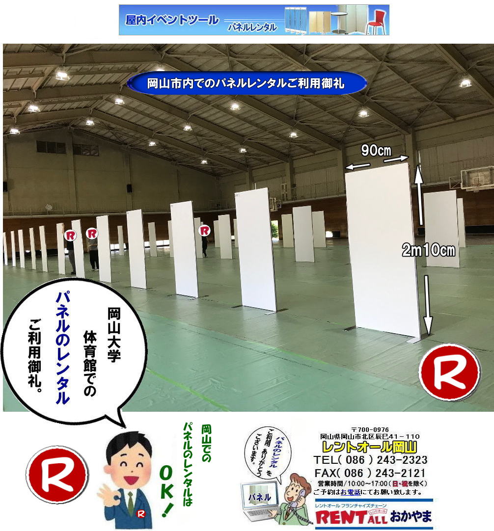 ���R �p�l�� �����^���@���� �p�l���݉c ���i ���R�p�l�������^��  ���@���e�B�A���p�l�� �����^�� �A���t�@�p�l�� �����^������ �@�p�l���݉c �P�� �Ǝҁ@ ���R  �ł��`��`���R�p�l�������^���̓����g�I�[�����R  ���� ���� �����g�I�[�����R �C�x���g�p�l�� ���R�p�l�������^���̓����g�I�[�����R�ł��B���R�s��or���R�����������^���T�|�[�g�B�p�l�������^��,���@���e�B�A���p�l���̃����^��,�W����p�i�̃����^���͂��C�����������I