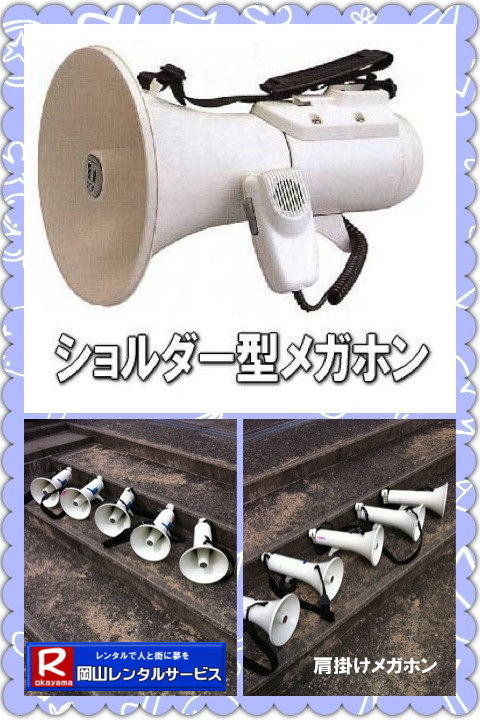 ���R���K�z�������^�� �������K�z�������^��   �V�����_�[�^���K�z�������^������ �@�@���R�����^���T�[�r�X TEL086-243-2323