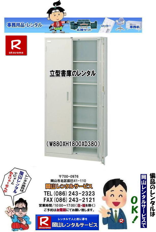 ���R���Ƀ����^��|���R��^���ɂ̃����^��| ���R���^���ɂ̃����^��| ��^���ɂ̃����^��|���R���J�����Ƀ����^��|�����^�����^����|���R�����^���T�[�r�X|TEL086-243-2323|FAX086-243-2121|���R���Ƀ����^��|���R��^���ɂ̃����^��| ���R���^���ɂ̃����^��| ��^���ɂ̃����^��|���R���J�����Ƀ����^��|�����^�����^����|���R�����^���T�[�r�X|TEL086-243-2323|FAX086-243-2121|  ���R���ɂ̃����^��| ���^���ɂ̃����^��| ��^���ɂ̃����^��| ���J�����Ƀ����^��|�@���^���Ƀ����^��|���R�����^���T�[�r�X|TEL086-243-2323|FAX086-243-2121|  