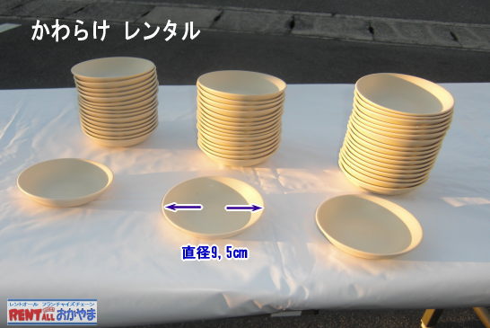 ���R ����炯 �J�����P�@�����^�������@�����g�I�[�����R