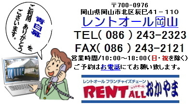 �n���Ձ@�����@�󉩖��@�����^���@�����@�����g�I�[��