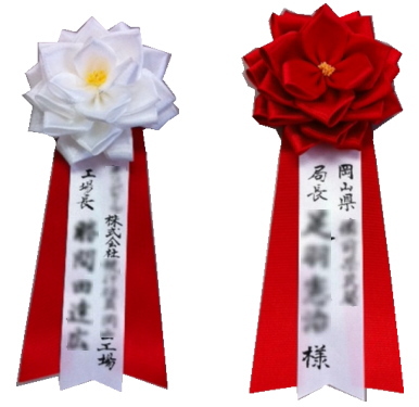 ���{���o���@�̔��@���{���r�́@�����^��