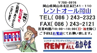 �����g�I�[���@�g�����@���g�����@���������@�����@�󉩖��@�����^���@�����^�������@���R�@���T�@�p�i�@�n���Ձ@