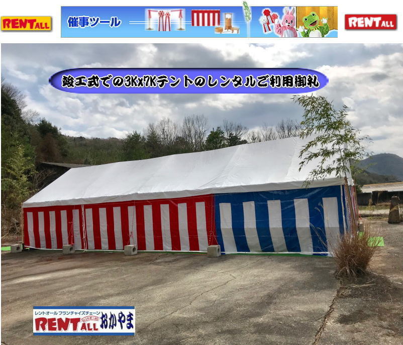 ���R �v�H�� �����^�� ���T�p�i �| �� �� �e���g �֎q �g���� ���� �Ւd�����^�� �ʋ��� ����炯�@�r�q ���~ �^�� �Ǒ� �g���� �֎q�J�o�[ �萅�� �����^�� �����g�I�[�����R�@