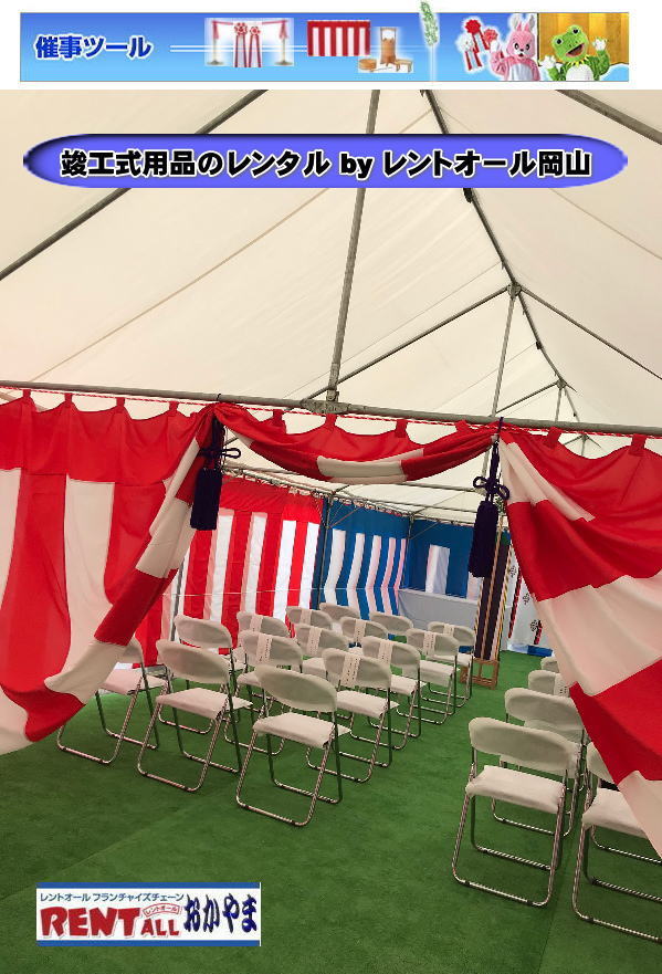 ���R �v�H�� �����^�� ���T�p�i �| �� �� �e���g �֎q �g���� ���� �Ւd�����^�� �ʋ��� ����炯�@�r�q ���~ �^�� �Ǒ� �g���� �֎q�J�o�[ �萅�� �����^�� �����g�I�[�����R�@