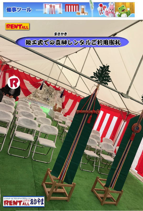 ���R �v�H�� �����^�� ���T�p�i �| �� �� �e���g �֎q �g���� ���� �Ւd�����^�� �ʋ��� ����炯�@�r�q ���~ �^�� �Ǒ� �g���� �֎q�J�o�[ �萅�� �����^�� �����g�I�[�����R�@