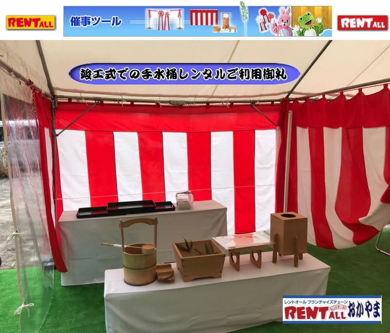 ���R �v�H�� �����^�� ���T�p�i �| �� �� �e���g �֎q �g���� ���� �Ւd�����^�� �ʋ��� ����炯�@�r�q ���~ �^�� �Ǒ� �g���� �֎q�J�o�[ �萅�� �����^�� �����g�I�[�����R�@