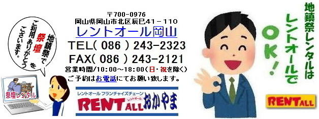 ���R �n���� �����^�� �Ւd�����^�� �l�ڎO�i�Ւd  �O�� �O�� ����炯�����^�� �r�q�����^�� ���̔� �|�̔�  �����g�I�[�����R�@