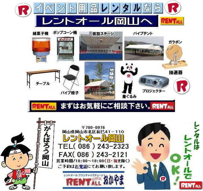 �����g�I�[���@���R �C�x���g �p�i �����^�� �e���g �e�[�u�� �֎q �p�l�� ��g�[ �͋[�X�p�i ���I�@ �K���|�� �����^�������@�����g�I�[�� ���R �����^�� ���� �G�A�R�� ��[ �����^�� �p�l��  �����g�I�[�� ���R�@���i�@�C�x���g�p�i�@�����@ �e���g�̃����^�� �e�[�u���̃����^�� �֎q�̃����^�� �X�g�[�u�̃����^���@���R�@���I��̃����^���@�e���g�@�e�[�u���@�֎q�@�e�[�v�J�b�g�@�@�K���|���@���I��@�W�����{�K���|�� 2kx3k�e���g �����^���@����΂낤�@������܁@